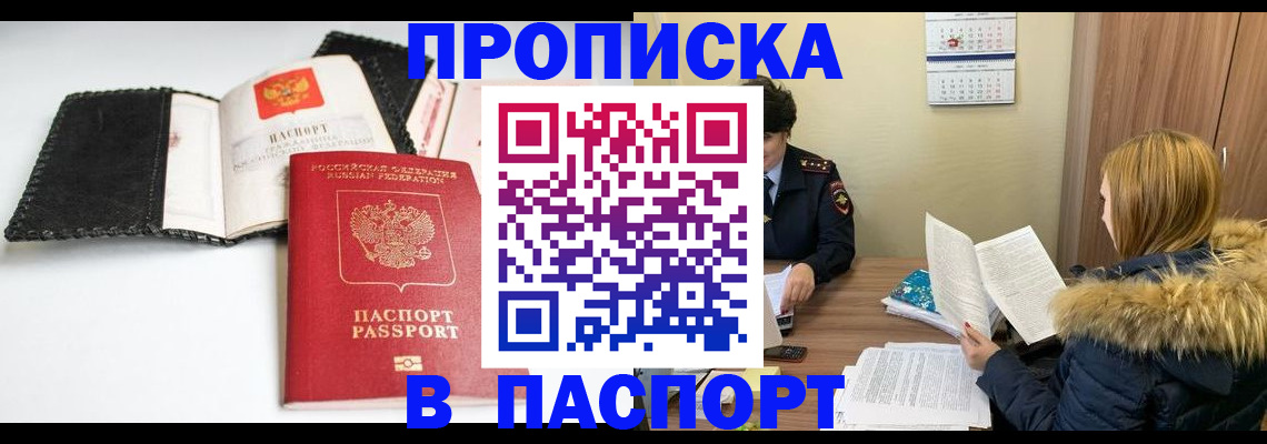 временная регистрация адрес в Верхнем Тагиле