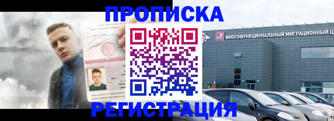 где прописаться в Верхнем Тагиле