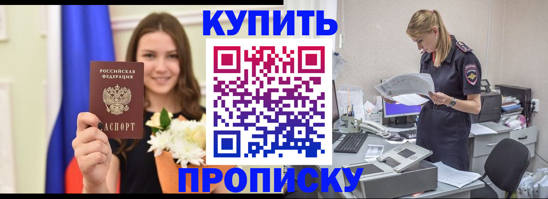 временная регистрация в квартире в Верхнем Тагиле