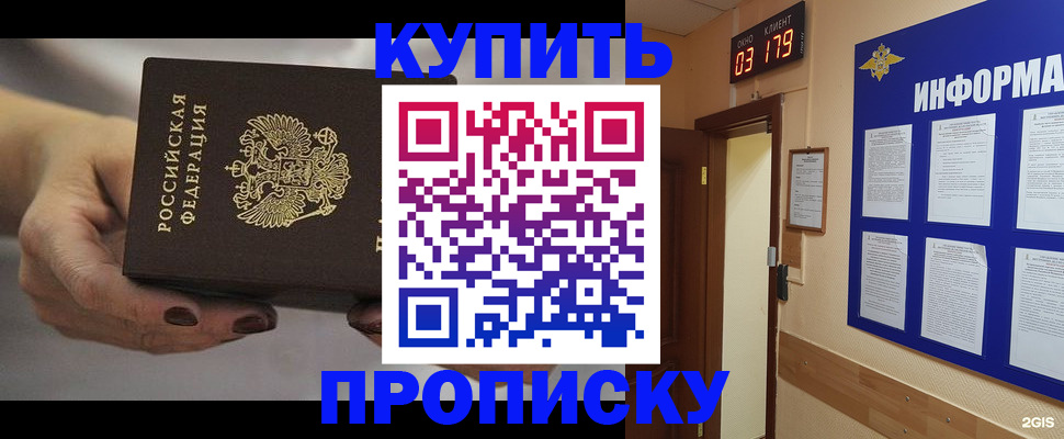 миграционный учет в Верхнем Тагиле