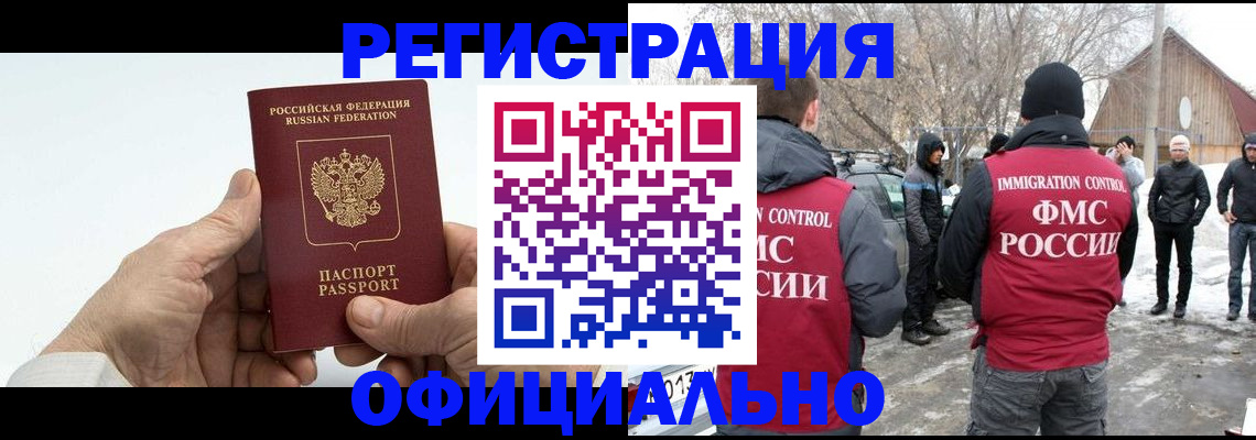 временная регистрация в квартире в Верхнем Тагиле